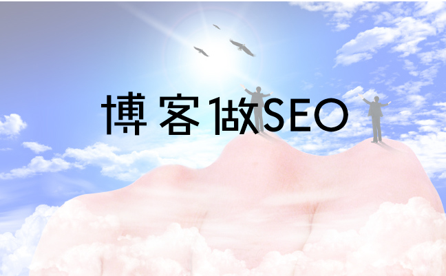 Ϳseo ͻ