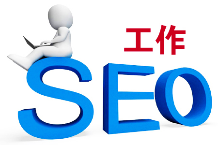 SEO֣ε̬ȣ