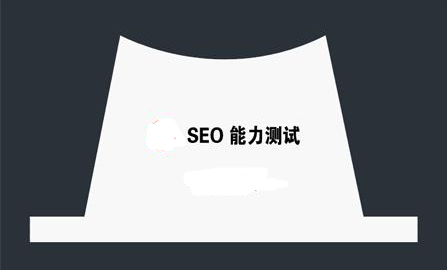 SEOʴ