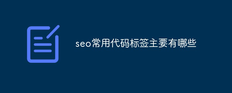 seoӵıǩЩ(seoվǩʲô)