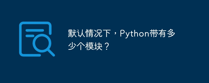 PythonĬϿ˶200ģ㷢