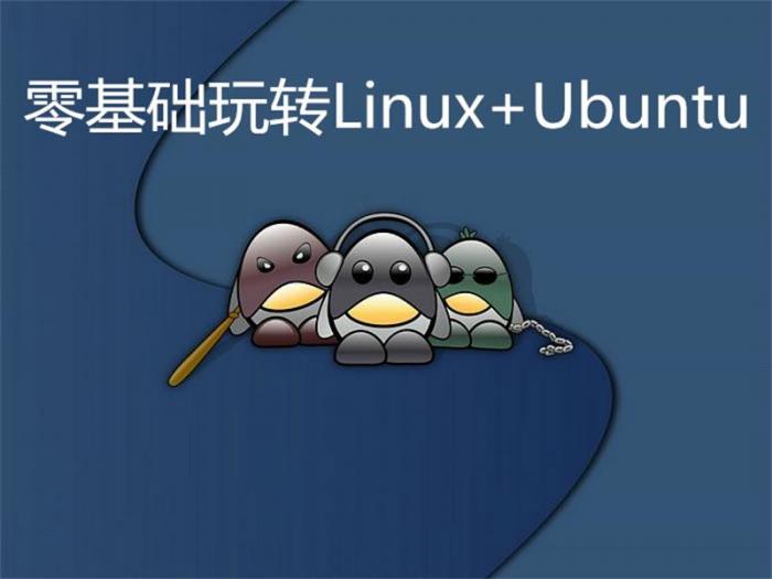 תLinux+Ubuntuָ